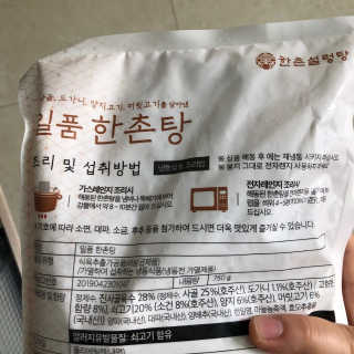 구산댁님이 올린 리뷰 사진 2