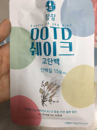 [꾸콤] 참참 OOTD쉐이크 고단백 일주일세트 50g x 5 — 4점을 준 리뷰어가 2020년 11월 올린 사용 사진