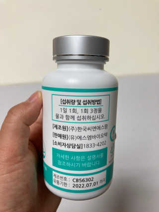 수아사랑님이 올린 리뷰 사진 2