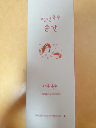 수아홈님이 올린 리뷰 사진 1