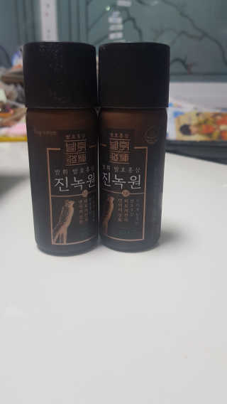 한국야쿠르트 발휘 발효홍삼 진녹綠원 — 5점을 준 리뷰어가 2020년 11월 올린 사용 사진