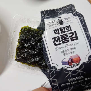 김연구가 박향희 박향희 불향솔솔 전통김 or 매운김 — 5점을 준 리뷰어가 2020년 6월 올린 사용 사진