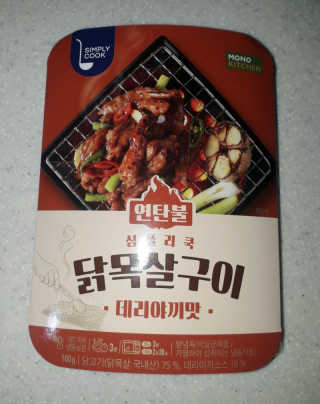 김영일님이 올린 리뷰 사진 1