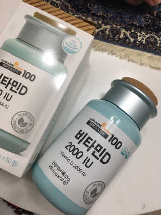 메이준뉴트리100 비타민D 2000IU — 5점을 준 리뷰어가 2020년 11월 올린 사용 사진