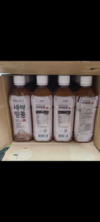 재미있다님이 올린 리뷰 사진 1