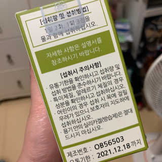 민빔님이 올린 리뷰 사진 3