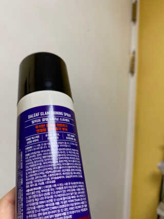 달리프 글램 샤이닝 스프레이 150ml — 5점을 준 리뷰어가 2020년 11월 올린 사용 사진