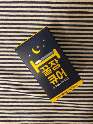조은약초 꿀잠큐어 제주 감태추출물 감태정 600mg — 3.5점을 준 리뷰어가 2020년 4월 올린 사용 사진