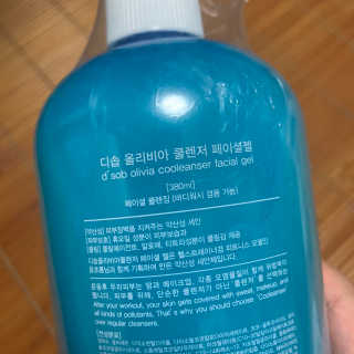 이브생로랑님이 올린 리뷰 사진 3