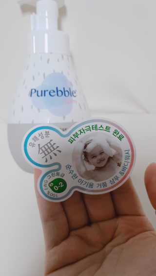 Purebble [퓨어블] 베이비 샴푸/바디워시 500ml — 5점을 준 리뷰어가 2020년 7월 올린 사용 사진