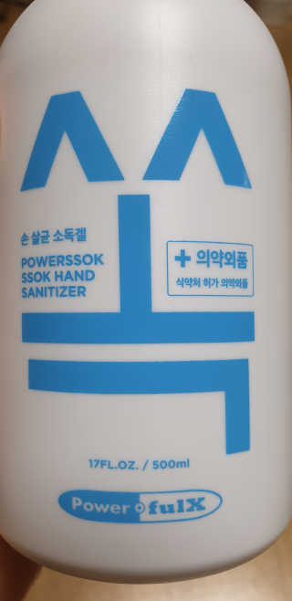 쩐하맘님이 올린 리뷰 사진 1