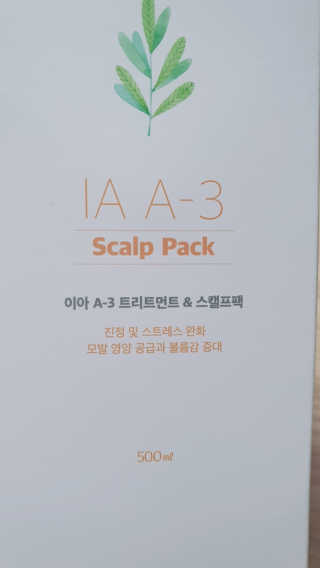 아카이아 이아 A3 헤어스캘프팩 500ml — 5점을 준 리뷰어가 2020년 6월 올린 사용 사진