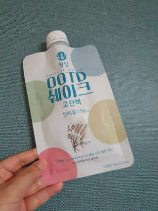 [꾸콤] 참참 OOTD쉐이크 고단백 일주일세트 50g x 5 — 5점을 준 리뷰어가 2020년 11월 올린 사용 사진