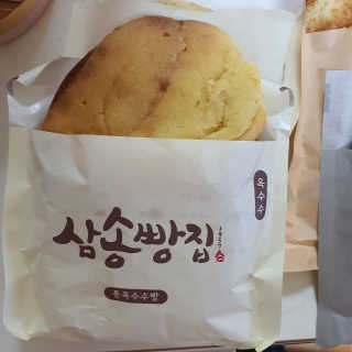 브릿님이 올린 리뷰 사진 3