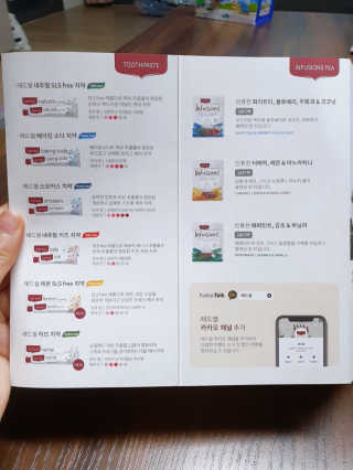 뚜디니님이 올린 리뷰 사진 2