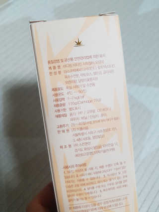 바디빔 비타민 샤워필터 오렌지향 — 4점을 준 리뷰어가 2020년 5월 올린 사용 사진