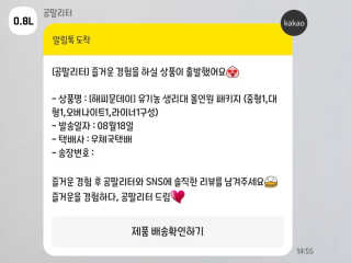 ㅇㅈ님이 올린 리뷰 사진 2
