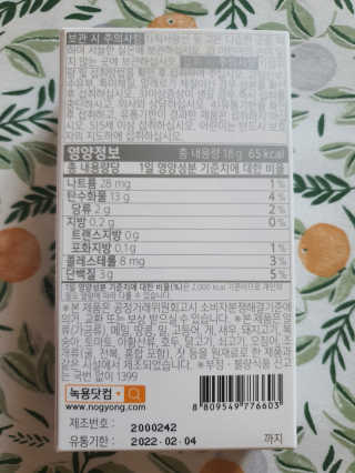 팔팔맘😄님이 올린 리뷰 사진 2
