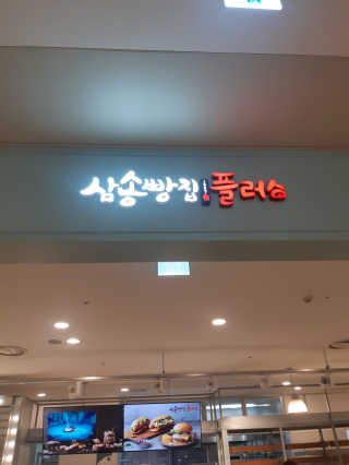 하스님이 올린 리뷰 사진 4