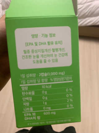 유민지님이 올린 리뷰 사진 2