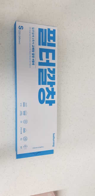 연블리님이 올린 리뷰 사진 2