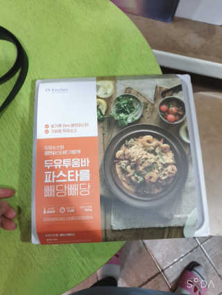 BoRaJin님이 올린 리뷰 사진 3