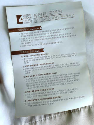 비니주니맘 :D님이 올린 리뷰 사진 4