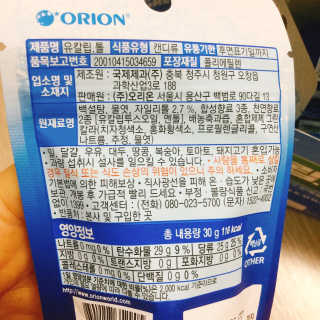 냐냐님이 올린 리뷰 사진 3