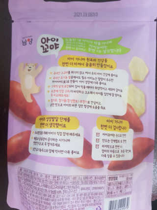미미네님이 올린 리뷰 사진 2