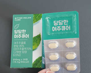 조은약초 국산 당당한 여주큐어 550mg x 30정 x 1박스 — 5점을 준 리뷰어가 2020년 8월 올린 사용 사진
