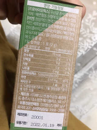 갱스님이 올린 리뷰 사진 2