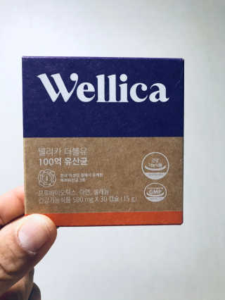 웰리카 더블유 100억 유산균 — 5점을 준 리뷰어가 2020년 11월 올린 사용 사진