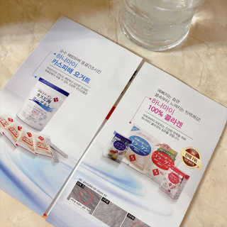 하나마이 100 프로 저분자 피쉬콜라겐 — 3.5점을 준 리뷰어가 2020년 6월 올린 사용 사진