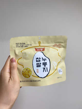 [꾸콤] 참참 전통 찹쌀 누룽지 일주일세트 60g x 5 — 3점을 준 리뷰어가 2020년 10월 올린 사용 사진
