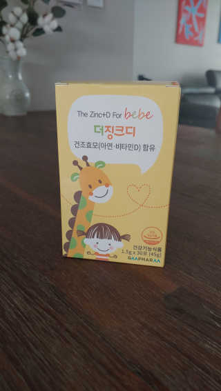 이든썬님이 올린 리뷰 사진 3