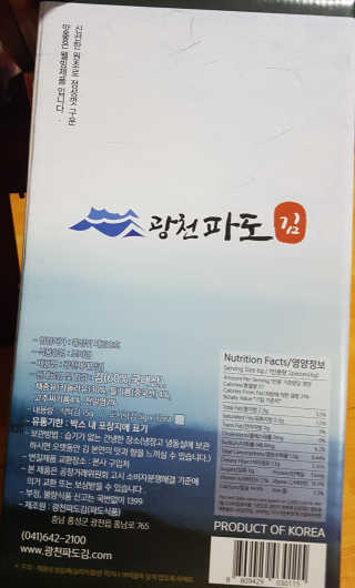 즐겁게살자님이 올린 리뷰 사진 3