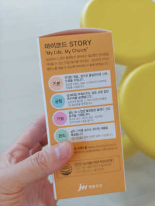 JW중외제약 마이코드 멀티비타민미네랄 포 맨 — 5점을 준 리뷰어가 2020년 8월 올린 사용 사진