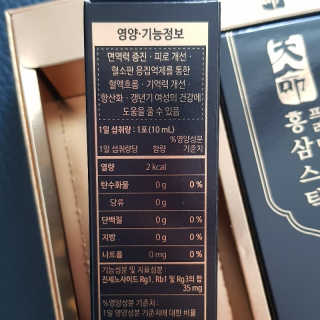 헬스업_천명진프리미엄홍삼스틱_10ml x 30포 — 5점을 준 리뷰어가 2020년 10월 올린 사용 사진