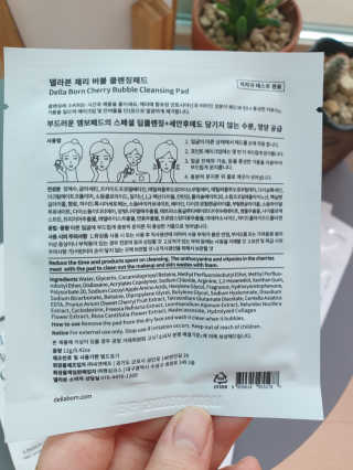 델라본 체리 버블 클렌징 패드 10ea — 5점을 준 리뷰어가 2020년 10월 올린 사용 사진