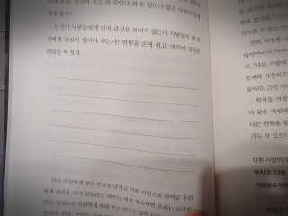 현대지성 데일 카네기 인간관계론 — 5점을 준 리뷰어가 2020년 4월 올린 사용 사진