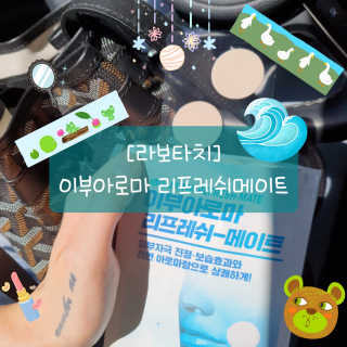 재유JaeYou님이 올린 리뷰 사진 1