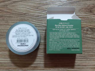 본다움 빠이빠이 세범 파우더 — 5점을 준 리뷰어가 2020년 7월 올린 사용 사진