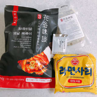 화곡미담 옛날 떡볶이 — 5점을 준 리뷰어가 2020년 4월 올린 사용 사진