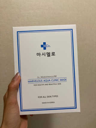 닥터마시멜로 닥터마스멜로 마블러스 아쿠아 클리닉 마스크 — 5점을 준 리뷰어가 2020년 10월 올린 사용 사진
