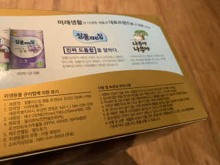 잘풀리는집 부드러운 모이스처 보습 미용 티슈 230매 — 5점을 준 리뷰어가 2020년 9월 올린 사용 사진