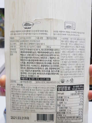 유성인성맘님이 올린 리뷰 사진 4