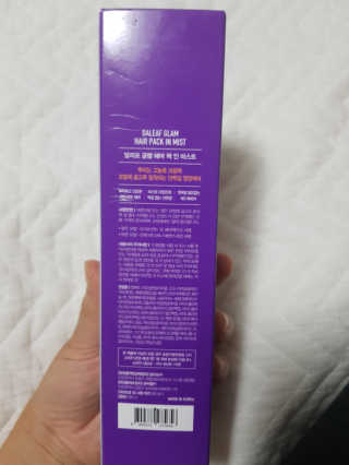 달리프 글램 헤어팩 인미스트 200ml — 5점을 준 리뷰어가 2020년 5월 올린 사용 사진