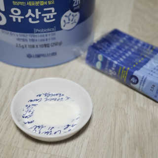 서울약사신협_프로바이오생유산균_2.5G x 100포 — 5점을 준 리뷰어가 2020년 7월 올린 사용 사진