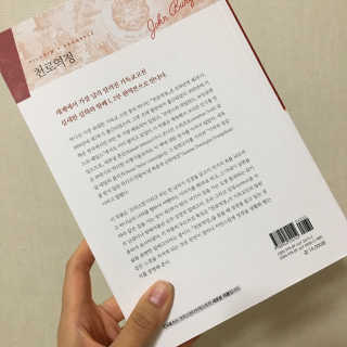 직장인님이 올린 리뷰 사진 2