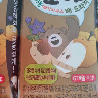 맘님이 올린 리뷰 사진 3